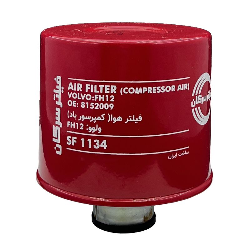فیلتر هوا سرکان مدل sf 1134 مناسب برای کامیون ولوو fh12